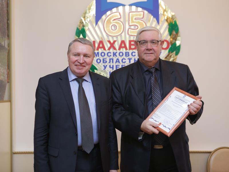Семинар региональной партийной школы в Нахабино с 20 по 22 января 2014