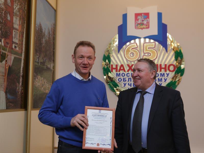 Семинар региональной партийной школы в Нахабино с 20 по 22 января 2014