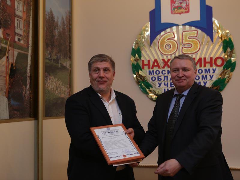 Семинар региональной партийной школы в Нахабино с 20 по 22 января 2014