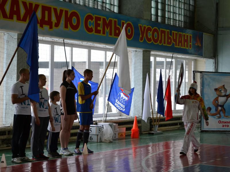 Лучшую спортивную семью выбрали в Усолье-Сибирском