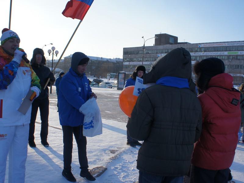 "Поддержи земляка-олимпийца" в Братске