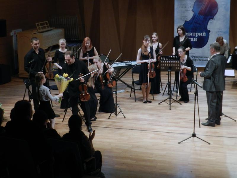 Концерт Дмитрия Когана в Петрозаводске