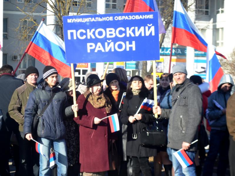 Митинг "Своих не бросаем!" в Пскове 18 марта 2014