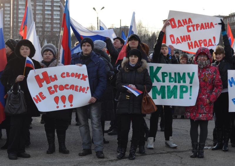 Помощь крыму. Тында митинг. Митинг в Тынде Навальный. Амур Украина организация.