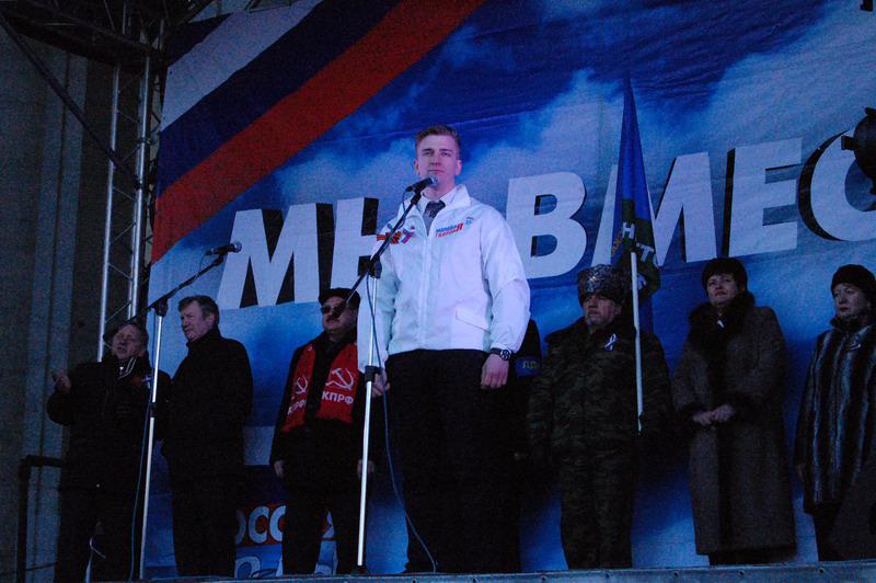 В Курске прошел митинг в поддержку выбора Крыма