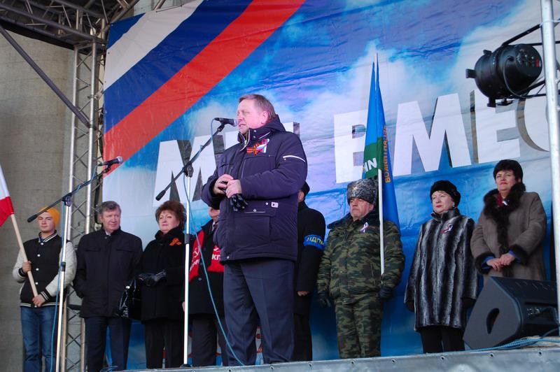 В Курске прошел митинг в поддержку выбора Крыма