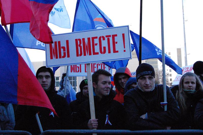 В Курске прошел митинг в поддержку выбора Крыма