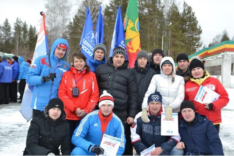 Партийцы Каменск-Уральского местного отделения в X зимней Спартакиаде