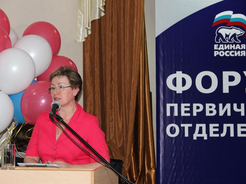 Форум первичных отделений прошёл в Саянске 