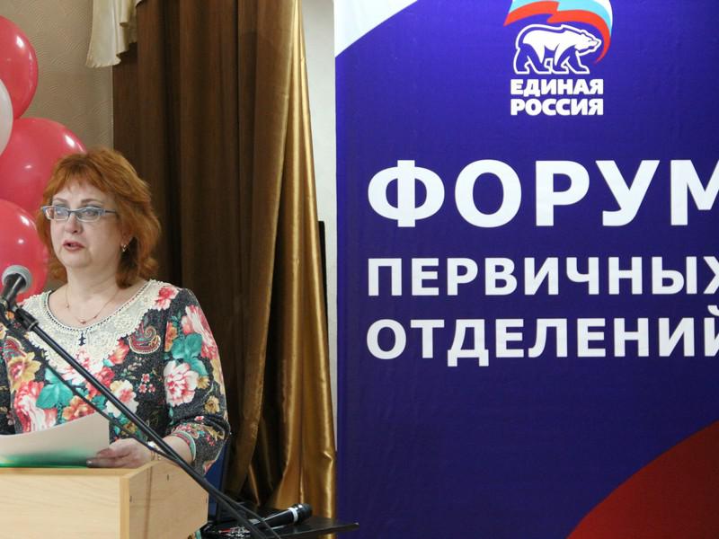 Форум первичных отделений прошёл в Саянске 