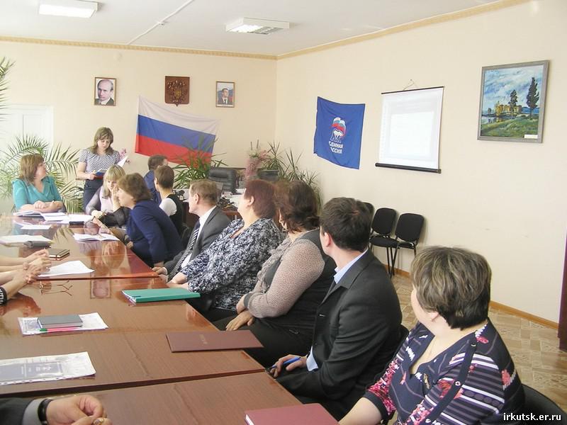 Балаганский и Усть-Удинский районы провели форум первичек
