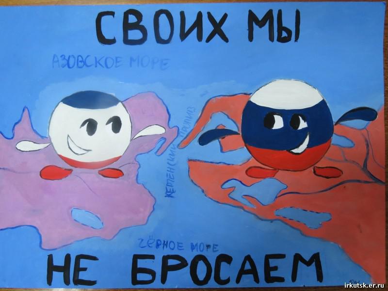Уроки «Мы – вместе» провели в Киренском районе 