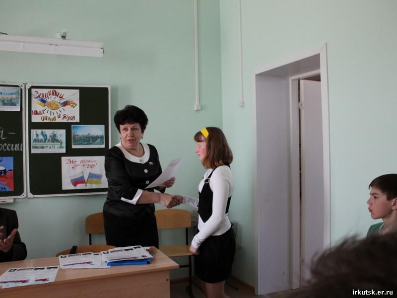 Уроки «Мы – вместе» провели в Киренском районе 