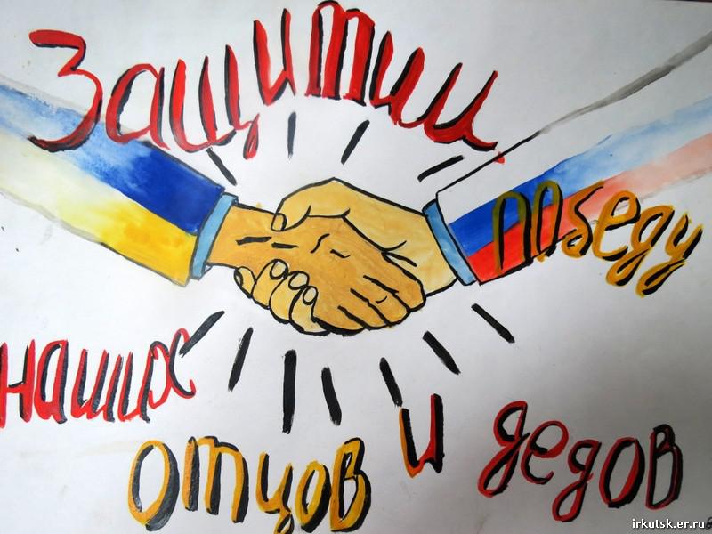 Уроки «Мы – вместе» провели в Киренском районе 