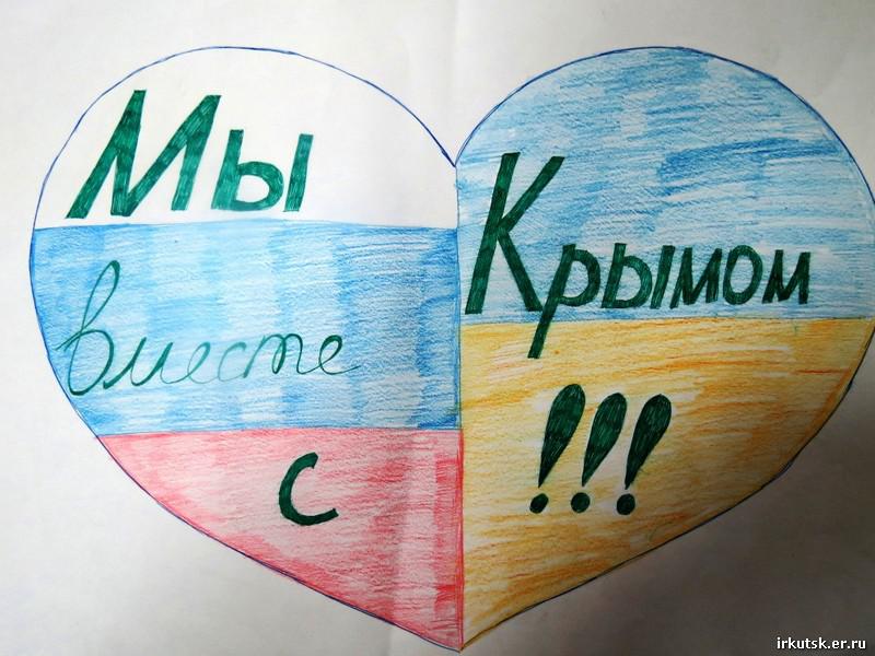 Уроки «Мы – вместе» провели в Киренском районе 