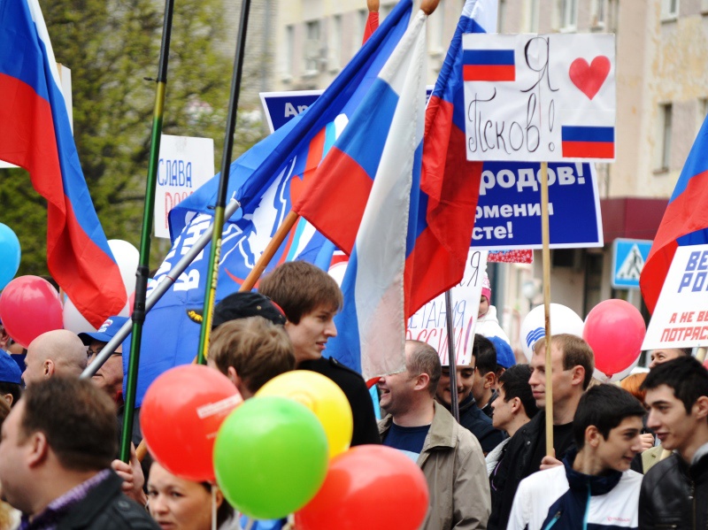 Первомайское шествие