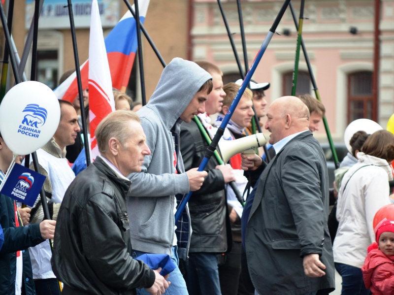 Первомайское шествие