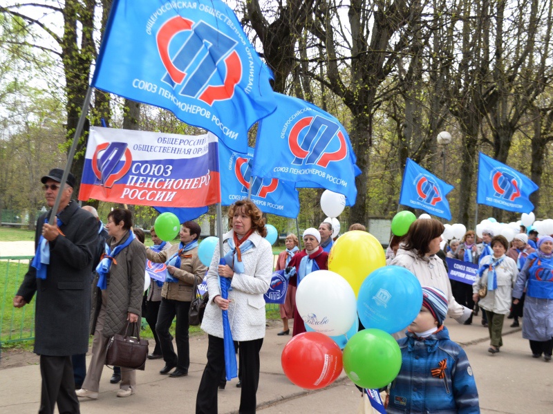 Первомайское шествие