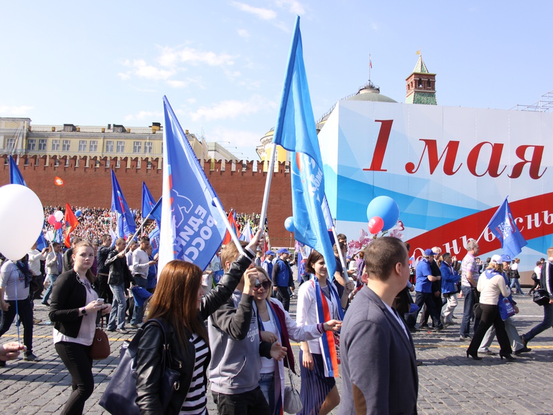 «Единая Россия», праздничное шествие 1 мая