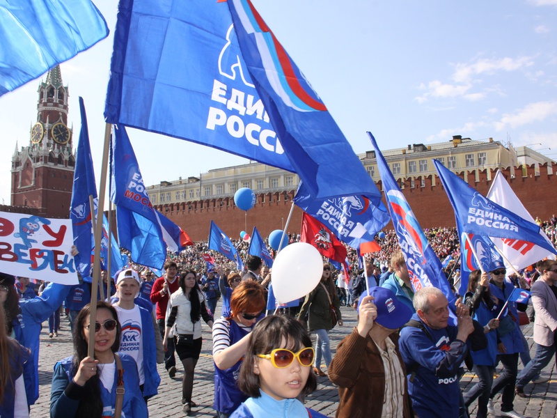 «Единая Россия», праздничное шествие 1 мая