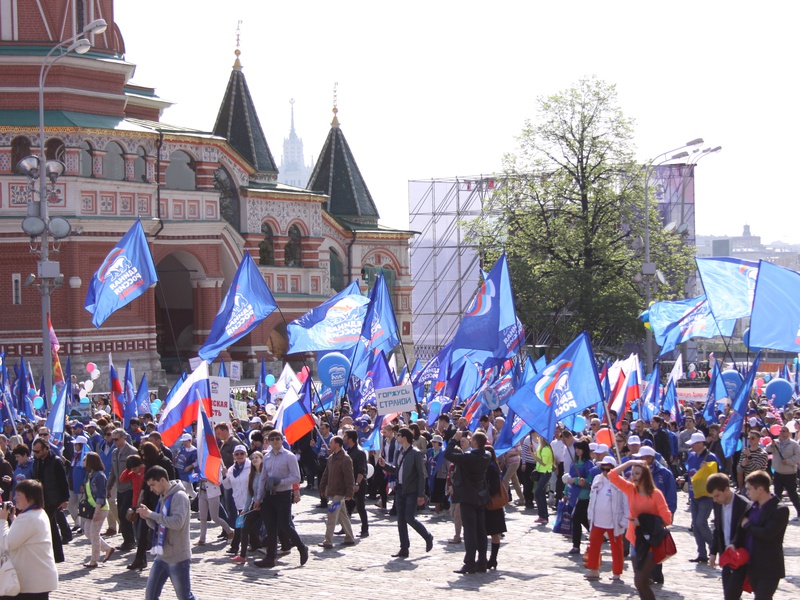 «Единая Россия», праздничное шествие 1 мая