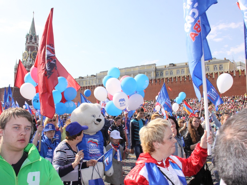 «Единая Россия», праздничное шествие 1 мая