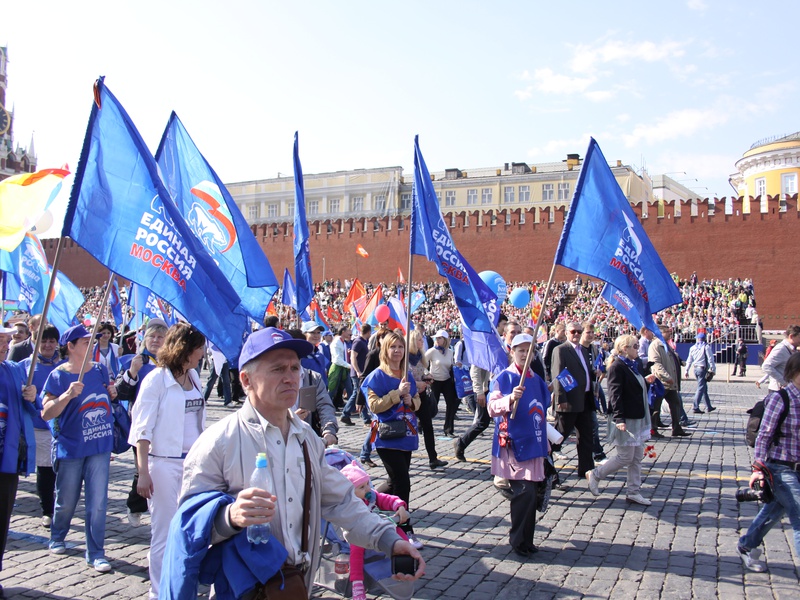 «Единая Россия», праздничное шествие 1 мая