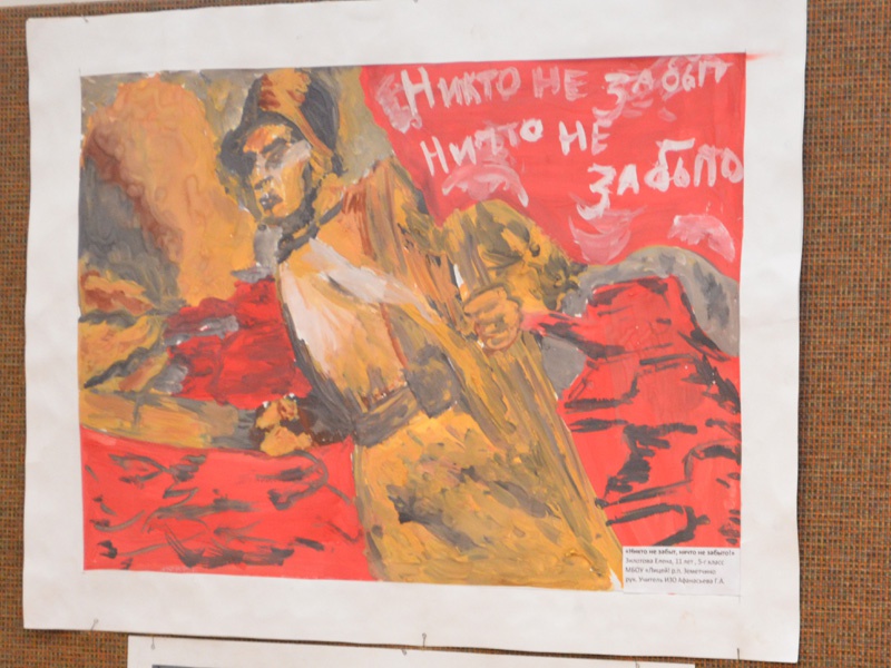 итоги конкурса творческих работ школьников «Победа далекая и близкая»