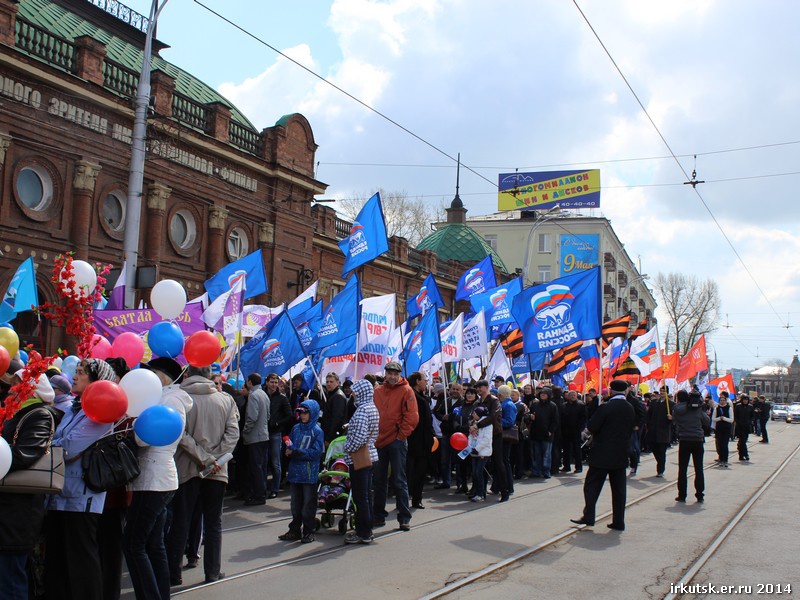 1 мая отметили в Иркутске