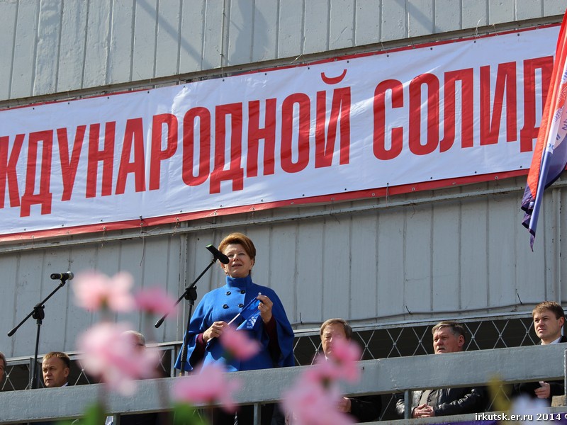 1 мая отметили в Иркутске