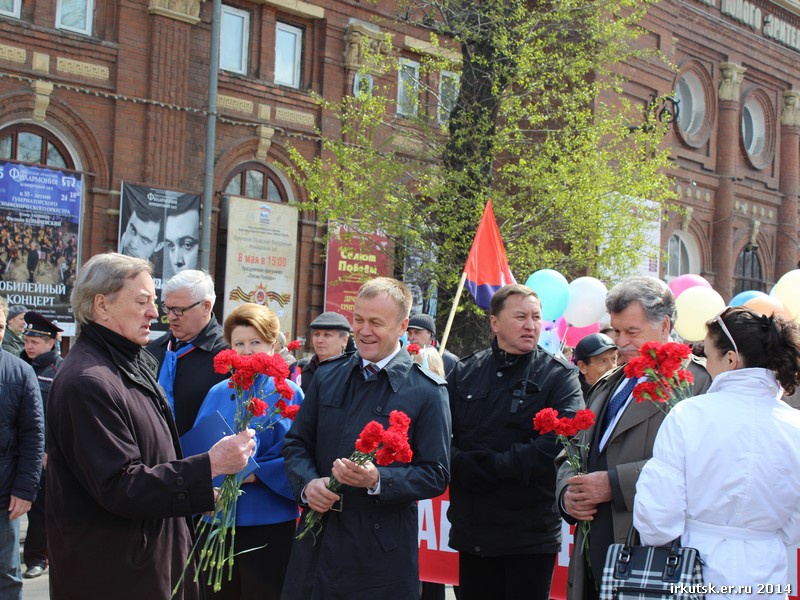 1 мая отметили в Иркутске