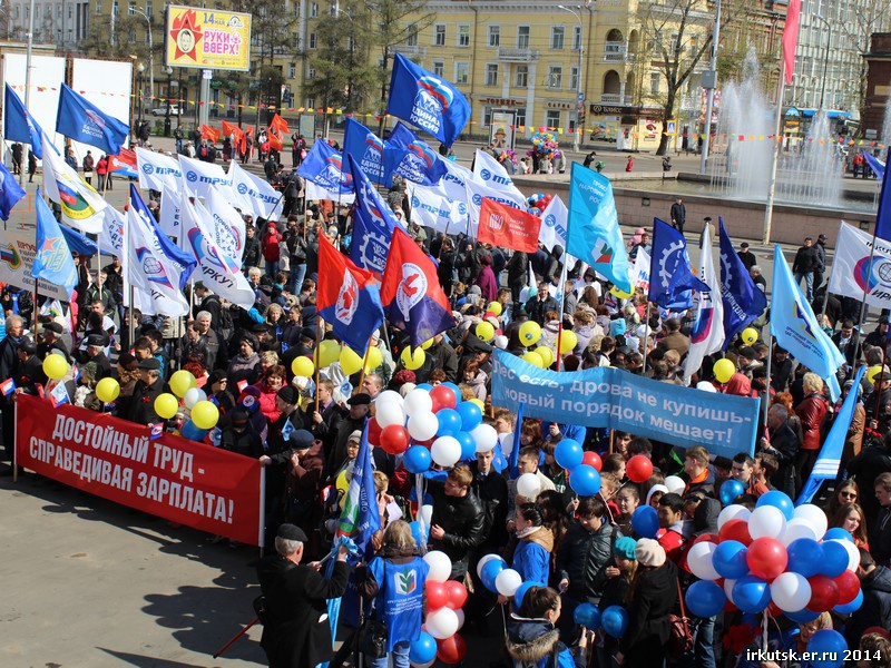 1 мая отметили в Иркутске