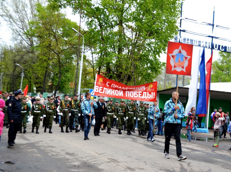 Военный парад и шествие Победителей