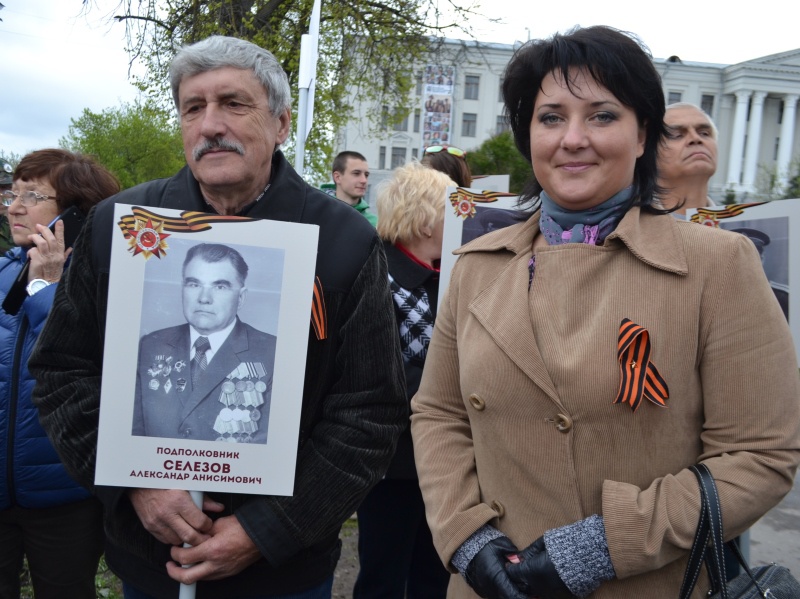 "Бессмертный полк"