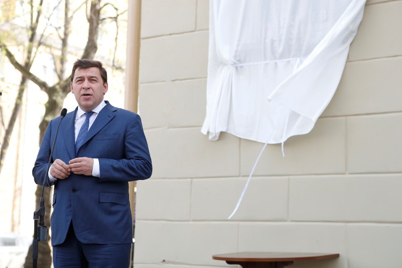 Открытие мемориальной доски выдающемуся юристу Сергею Алексееву 