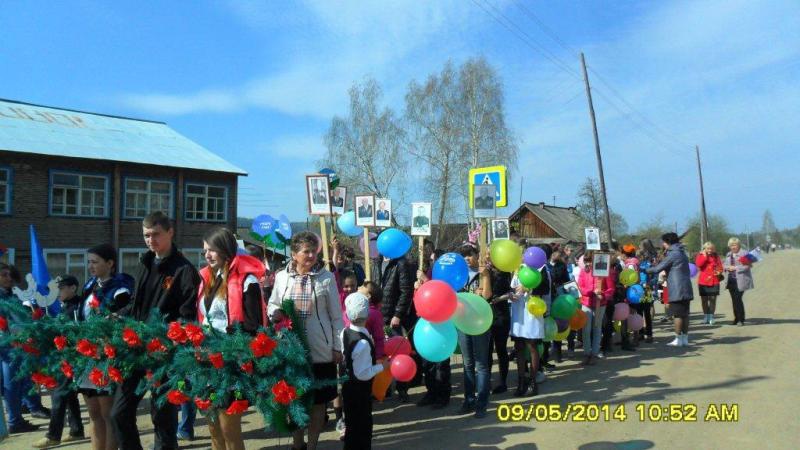 Погода артюгино