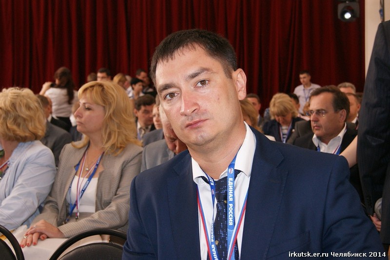 Иркутская делегация на всероссийском форуме «ЖКХ – новое качество»