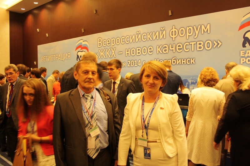 Приморская делегация участвует работе форума ЖКХ