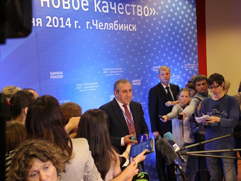 Форум по вопросам ЖКХ в Челябинске
