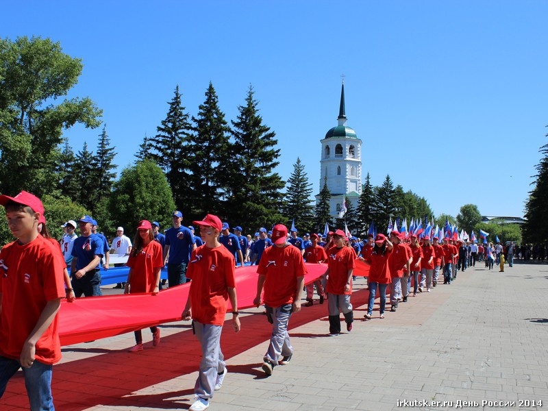 День России отметили в Иркутске