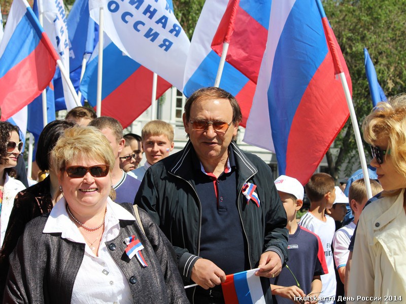 День России отметили в Иркутске
