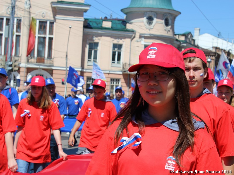 День России отметили в Иркутске