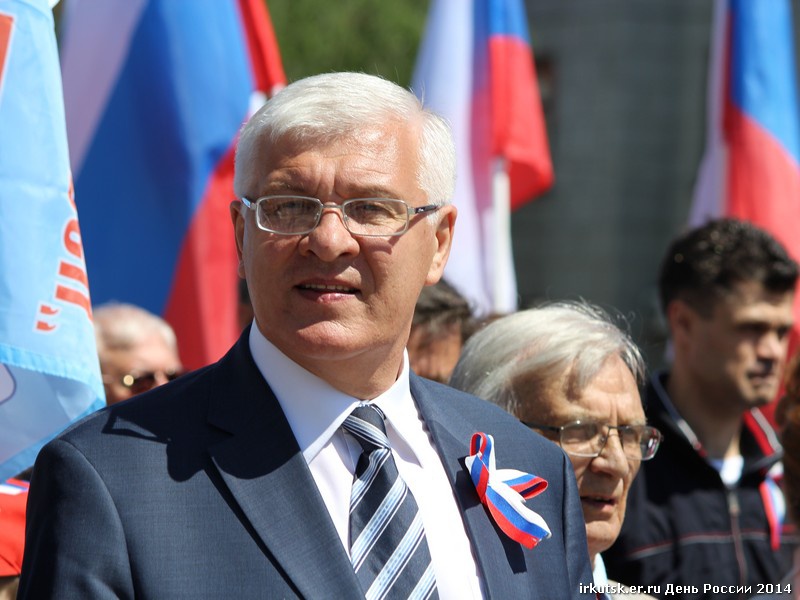 День России отметили в Иркутске