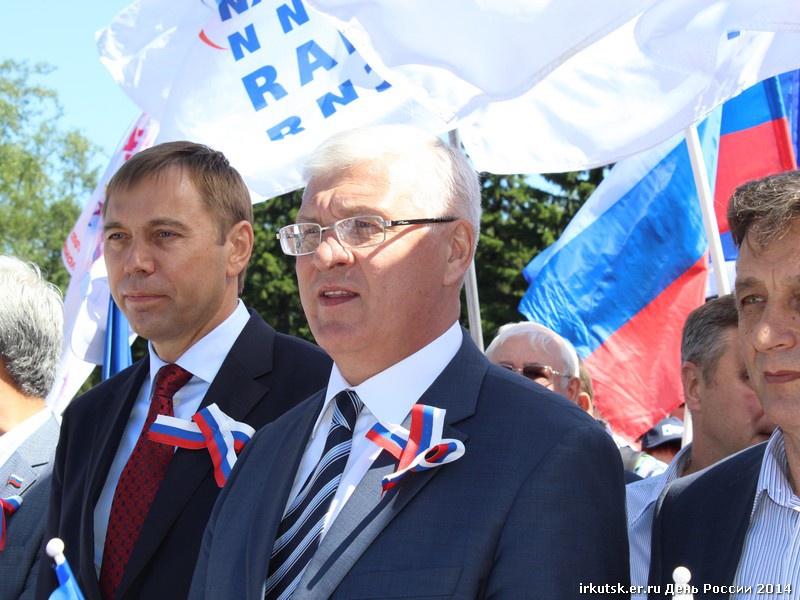 День России отметили в Иркутске