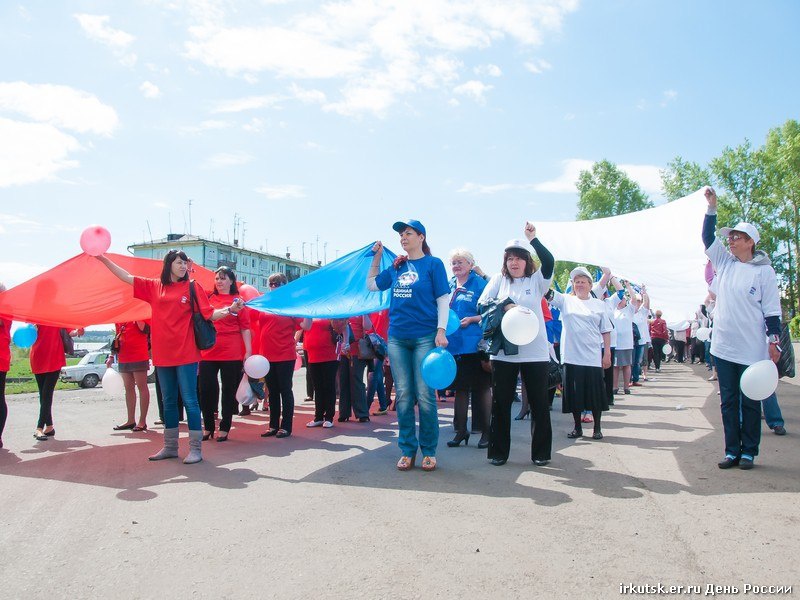 День России в Тулуне