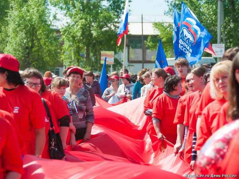 День России в Тулуне