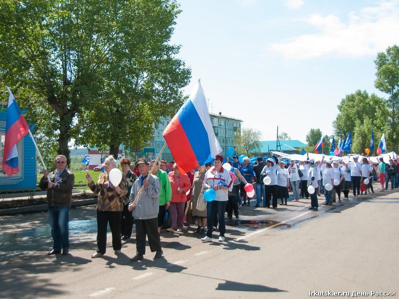 День России в Тулуне