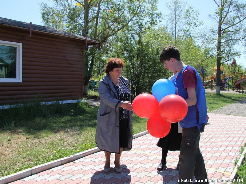 Местные отделения отмечают День России