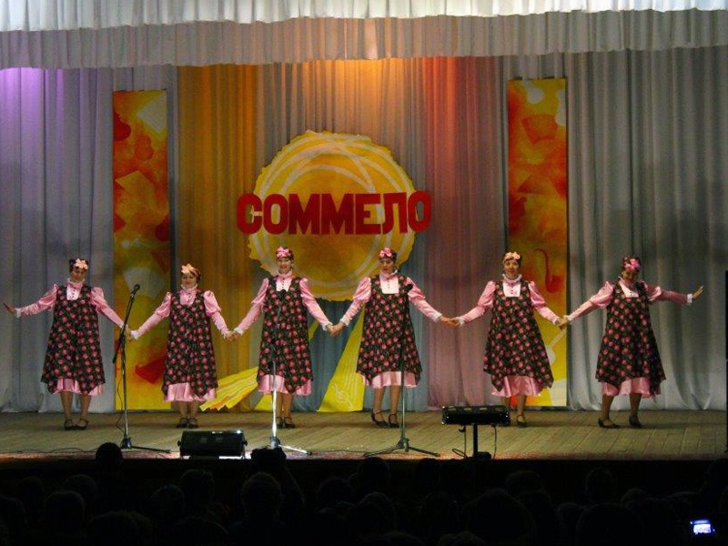 Фестиваль «Соммело»