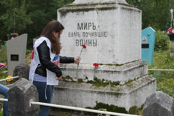 Молодогвардейцы Верхней Салды провели митинг в честь павших воинов Первой мировой войны